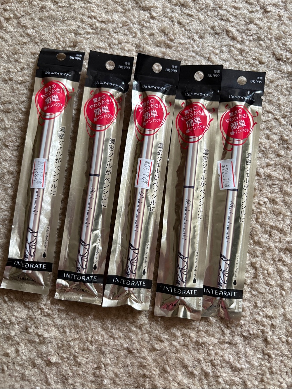 Shiseido INTEGRATE  Gel Pencil Eyeliner